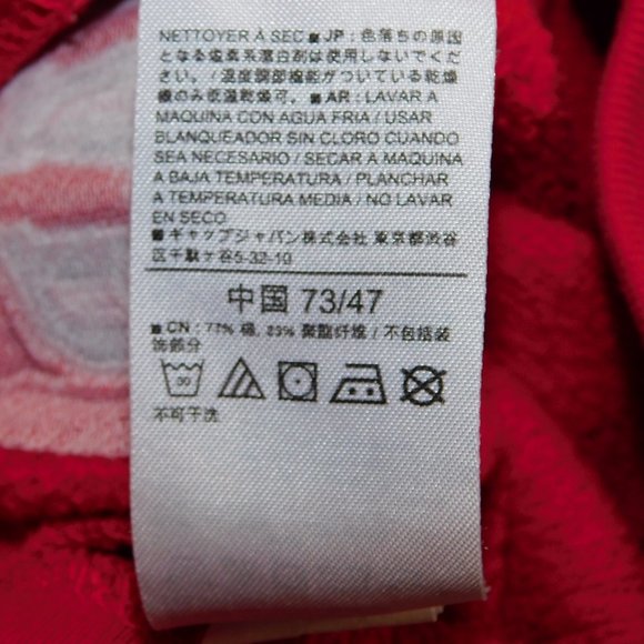 Baby Gap 6-12 Months Red Sweatpants - Picture 2 of 6